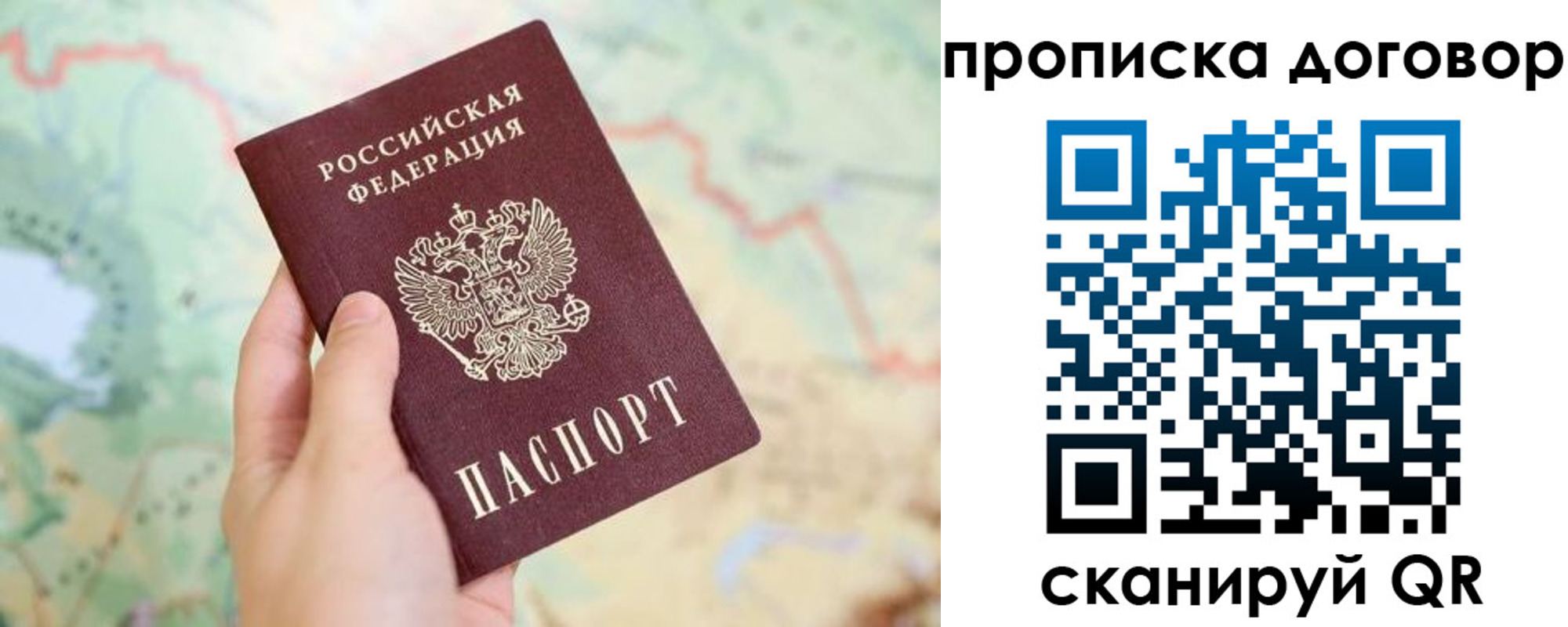 регистрация для дет. сада в Белоярске