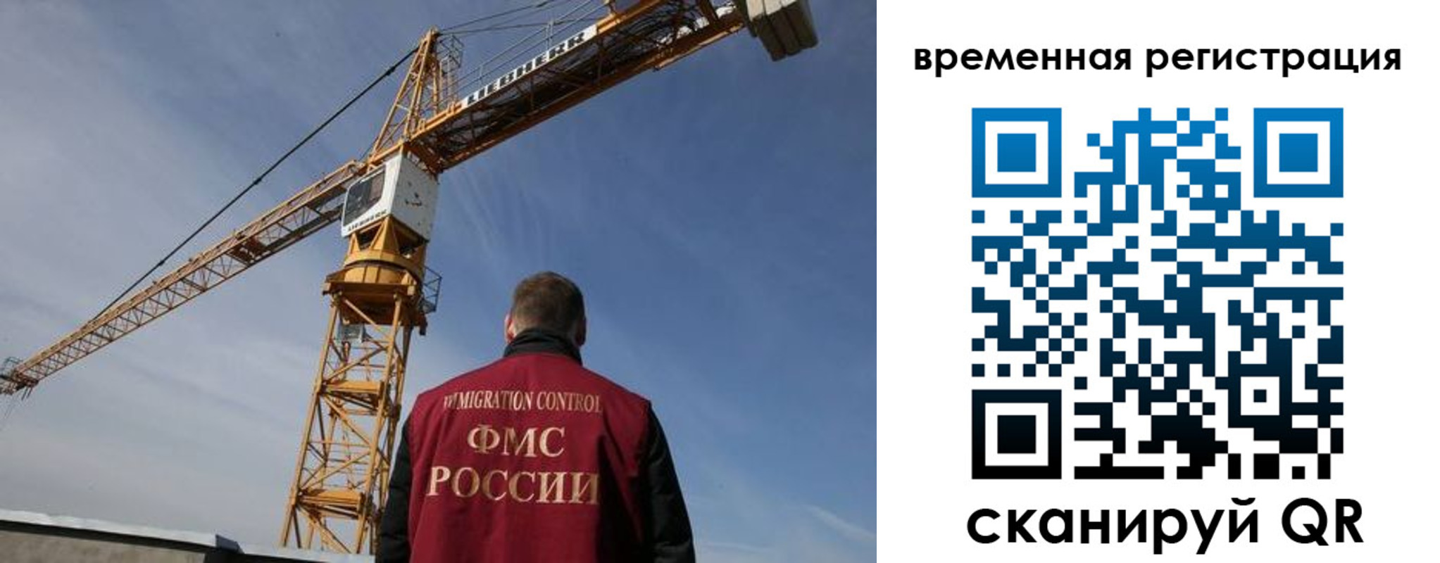 временная регистрация купить в Белоярске