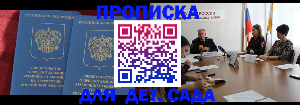 временная регистрация госуслуги в Белоярске